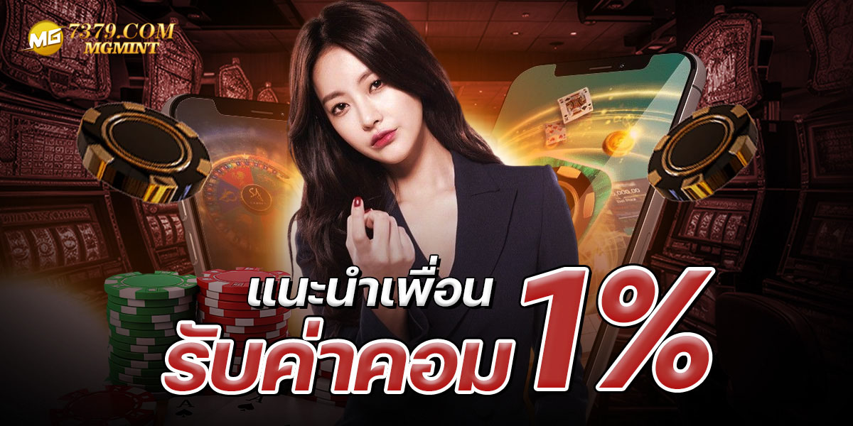 7379 com เว็บเดิมพันออนไลน์มาแรง เล่นง่าย แตกจริง ครบทุกเกมในเว็บเดียว